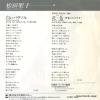 07SH1026 back cover
