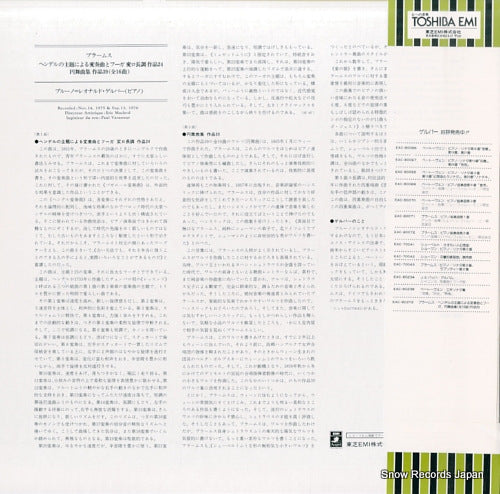 EAC-80372 back cover