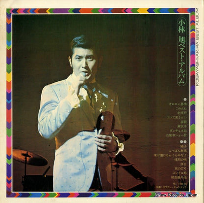 GW-1004 back cover