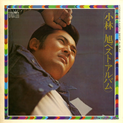 GW-1004 front cover