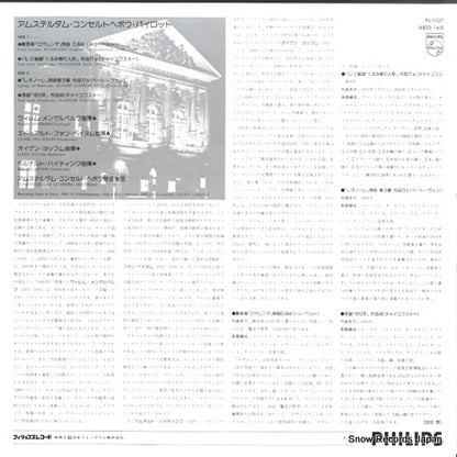 PL-1027 back cover