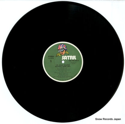 YX-7196-AX disc