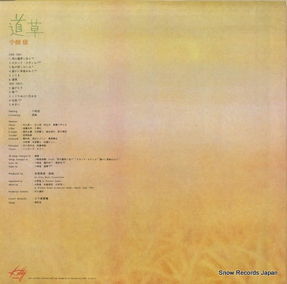 MKF1001 back cover