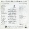 L-233Y back cover