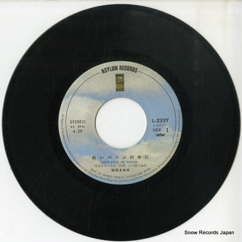 L-233Y disc