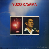TP-60177-8 back cover