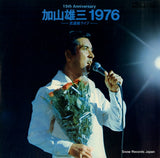 TP-60177-8 front cover