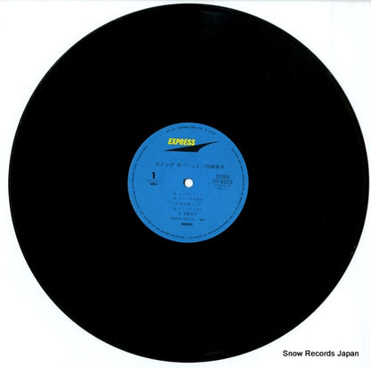 ETP-80022 disc