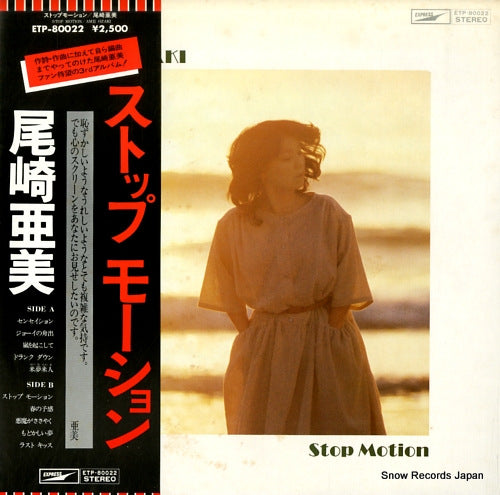 ETP-80022 front cover