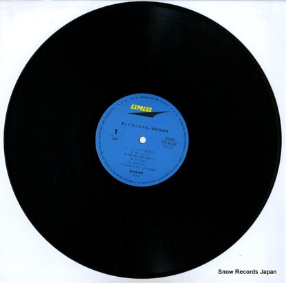 ETP-80118 disc