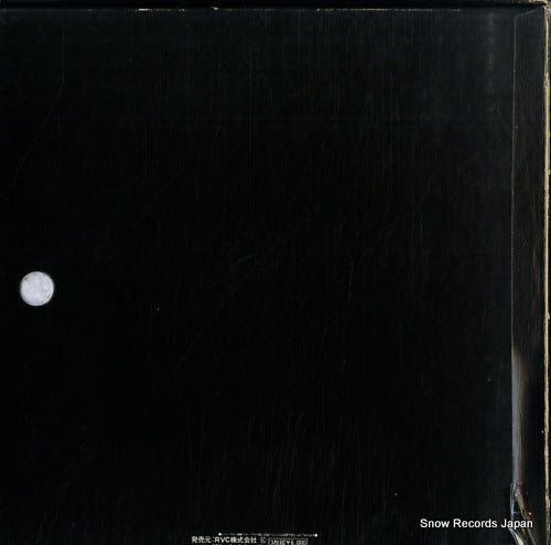 ERX-7190-2 back cover