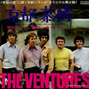 LR-2654 front cover