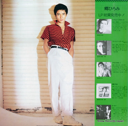 25AH523 back cover
