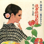 SKD137 front cover