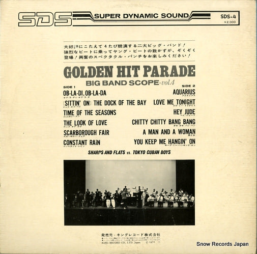 SDS-4 back cover
