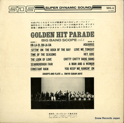 SDS-4 back cover