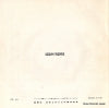 LL-2240-DA back cover