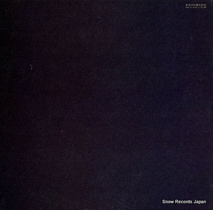 ETP-8259 back cover
