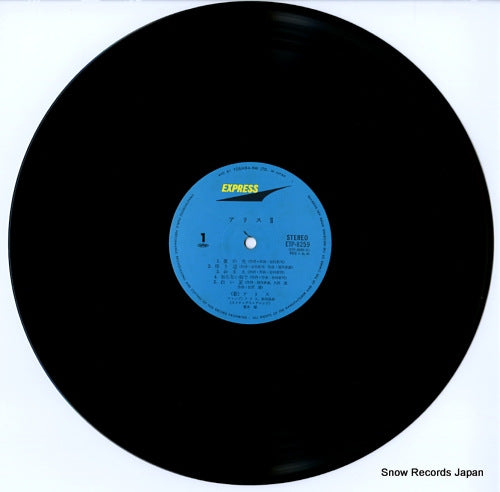 ETP-8259 disc