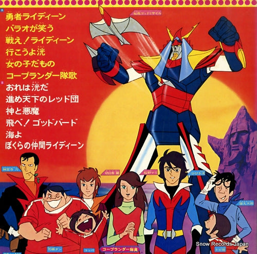 CW-7027 back cover