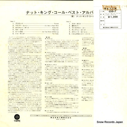 CSD-7 back cover