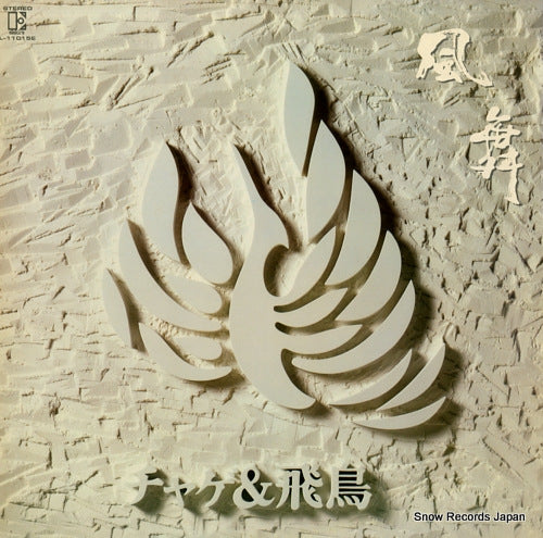 L-11015E front cover
