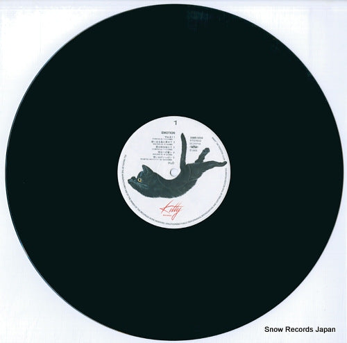28MS0032 disc