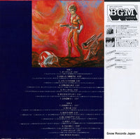 CX-7002 back cover