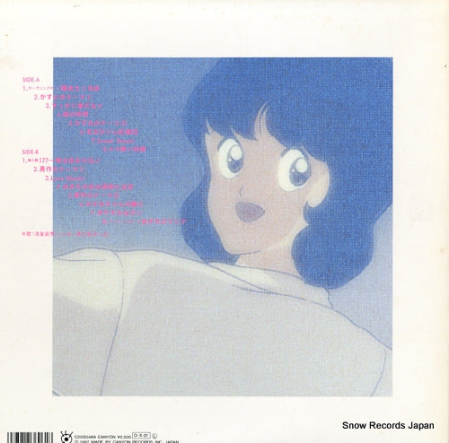 C25G0469 back cover