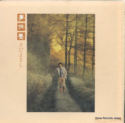 FFR-11001 back cover