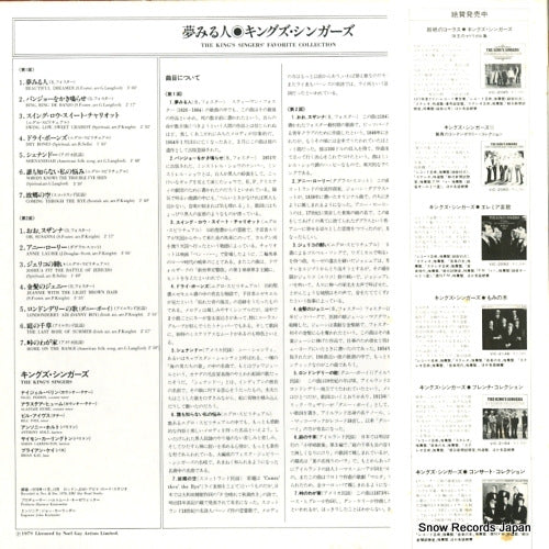 VIC-2199 back cover