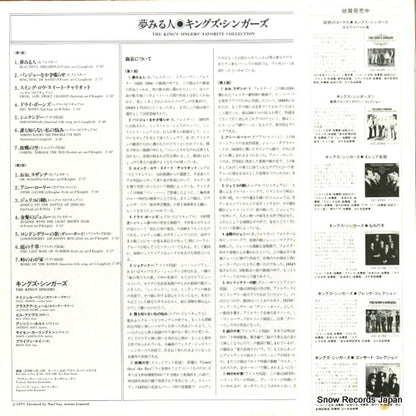 VIC-2199 back cover