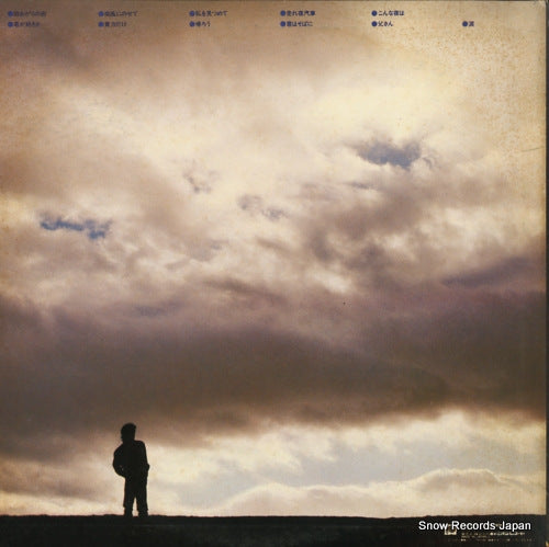 FF-9011 back cover