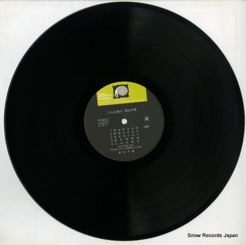 FF-9011 disc