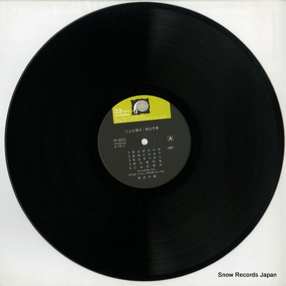 FF-9011 disc
