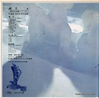 TA-8024 back cover