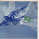 TA-8024 front cover