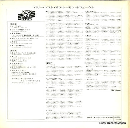 LAX5001 back cover