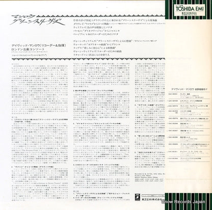 EAC-80358 back cover