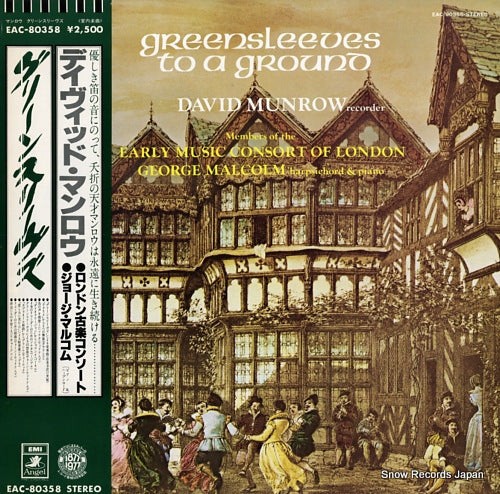EAC-80358 front cover