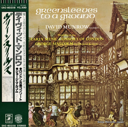 EAC-80358 front cover