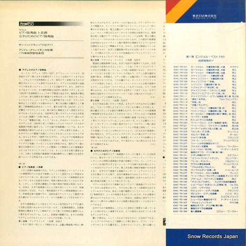 EAC-70212 back cover