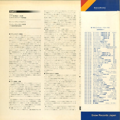 EAC-70212 back cover