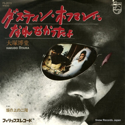 FS-2015 front cover