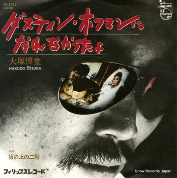 FS-2015 front cover