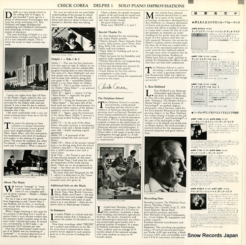 MPF1255 back cover