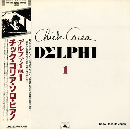 MPF1255 front cover