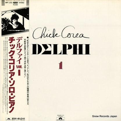 MPF1255 front cover
