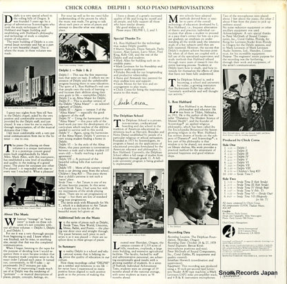 MPF1255 back cover