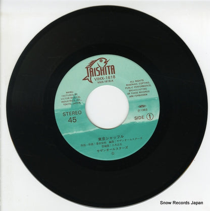 VIHX-1618 disc